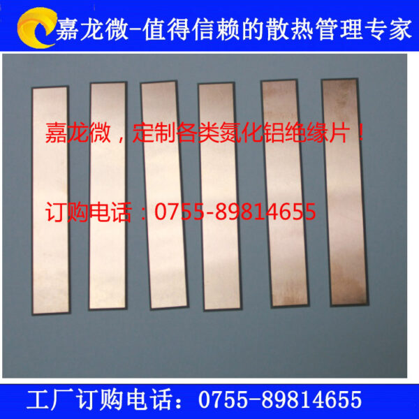 TO-247大功率MOS散热片 - 图片 4
