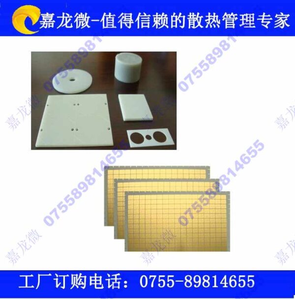 TO-264变频控制板导热片 - 图片 9